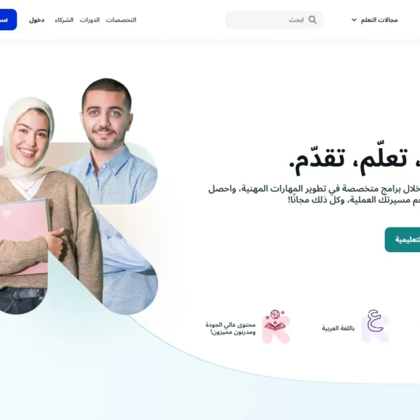 إدراك
