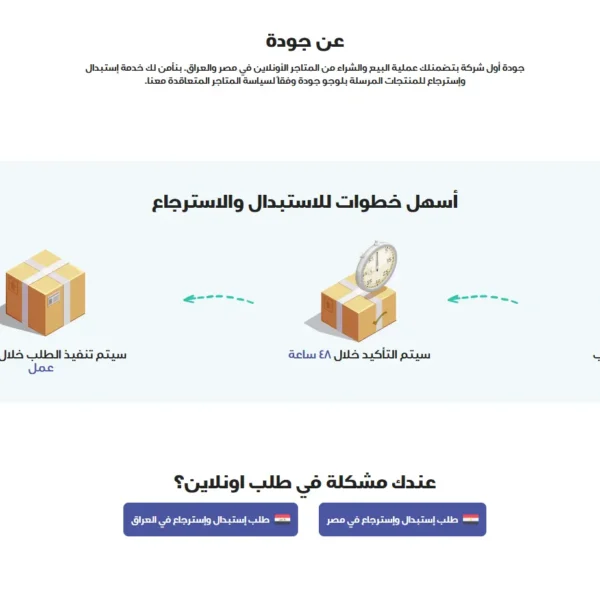 جودة