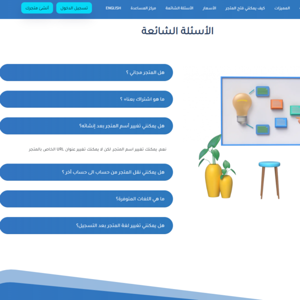 بعنا
