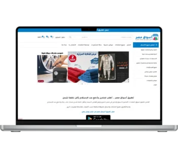 أسواق مصر