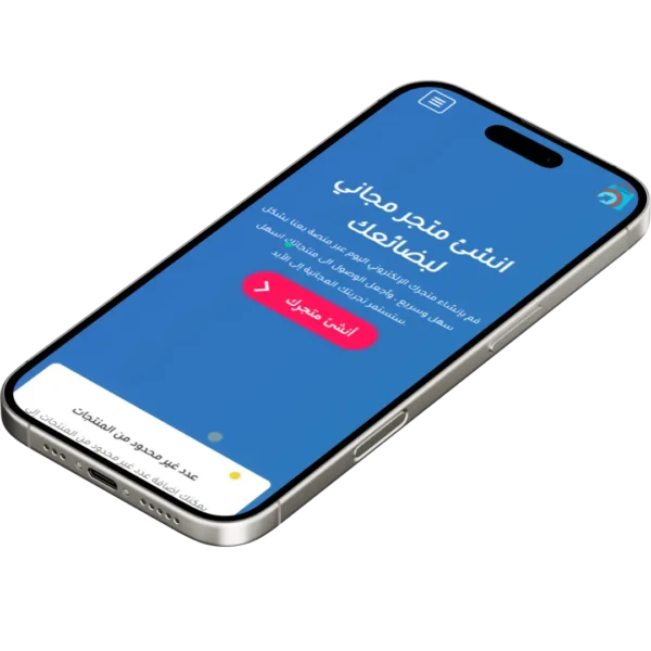 بعنا
