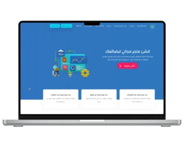 بعنا