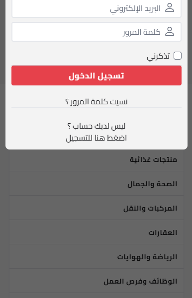 متجري
