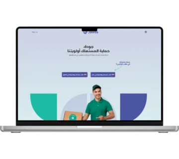 جودة