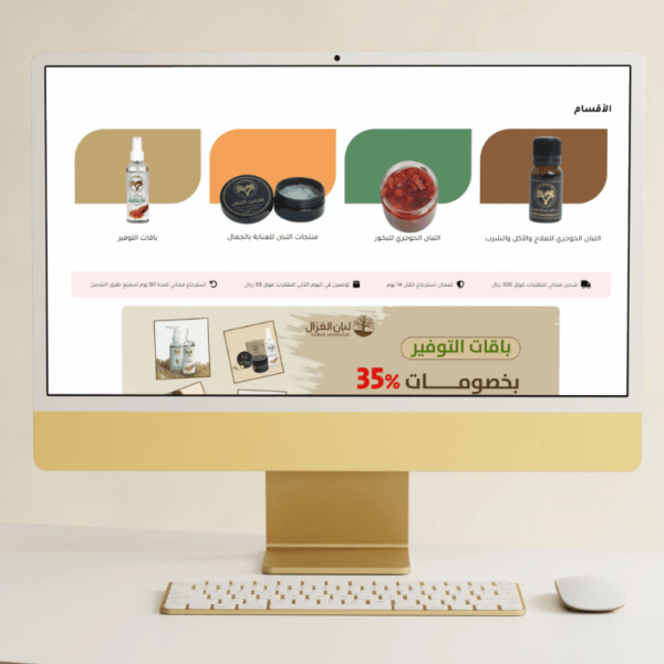 متجر إشتراك شهري