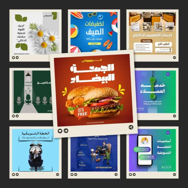 تصميم بانر سوشيال ميديا