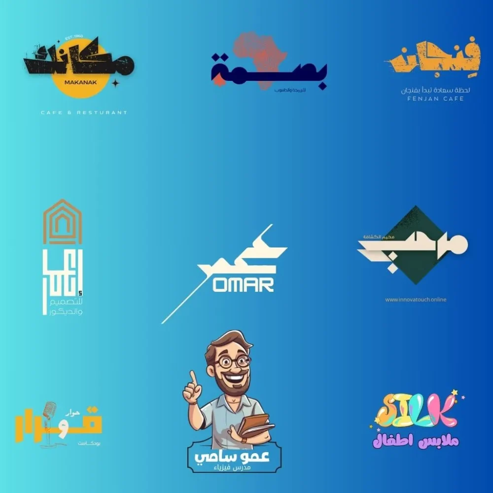 تصميم لوجو احترافي
