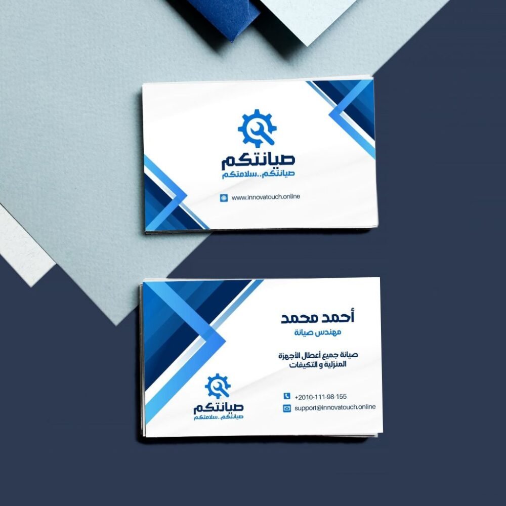 تصميم كارت شخصي