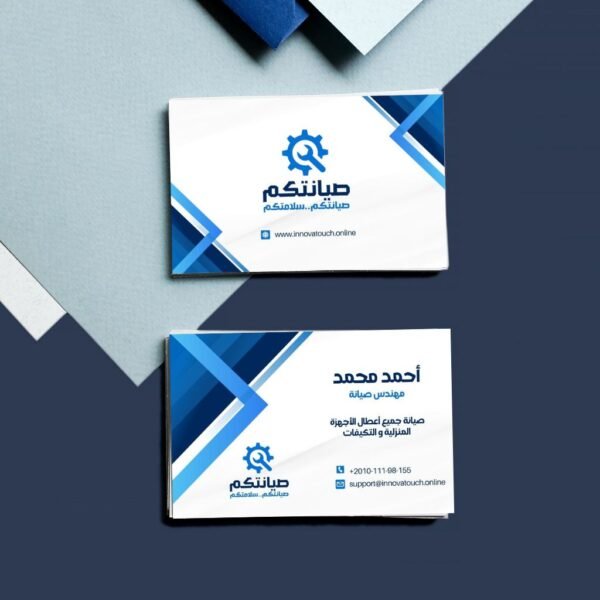 تصميم كارت شخصي